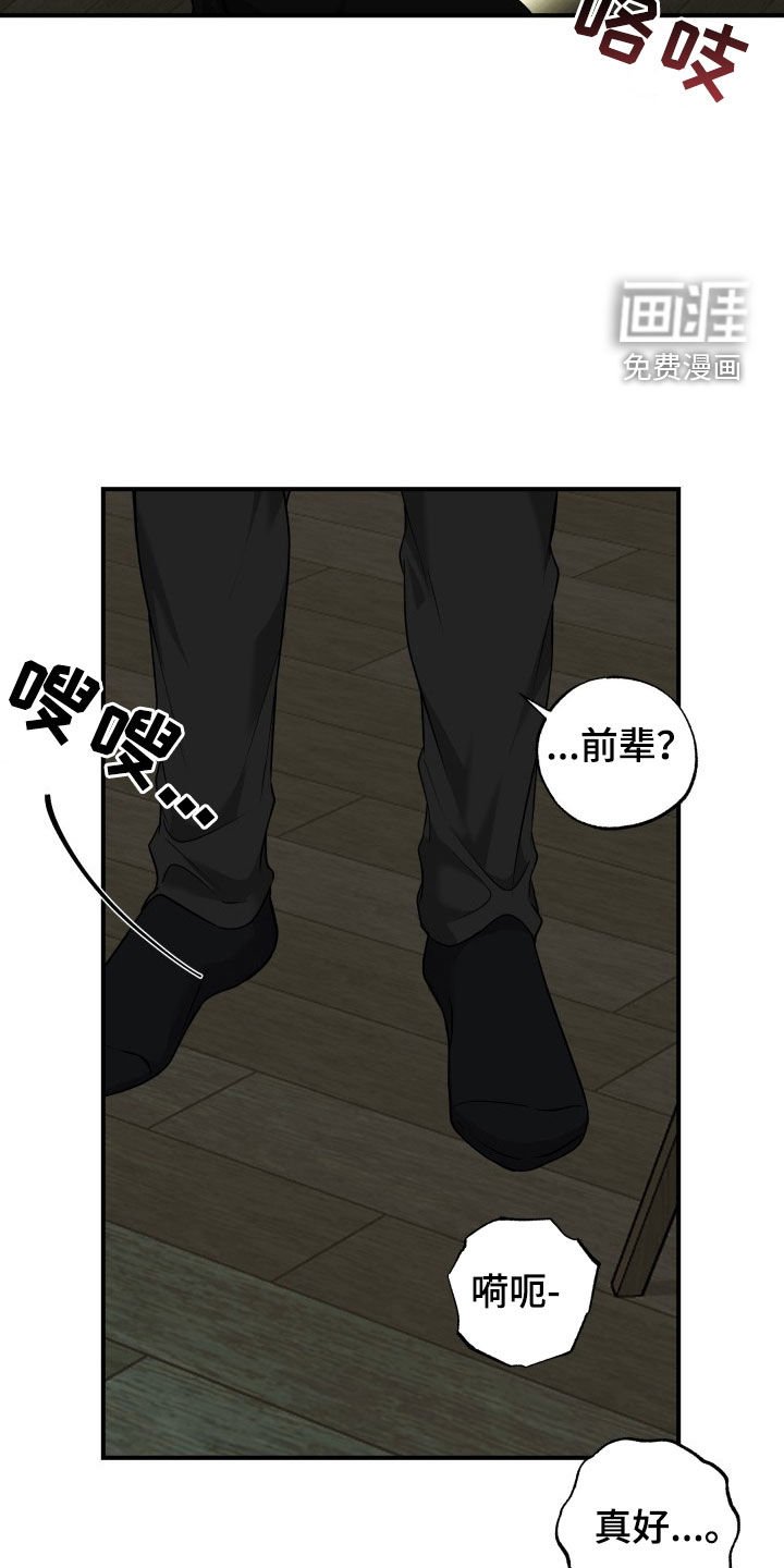 第24章：邀请