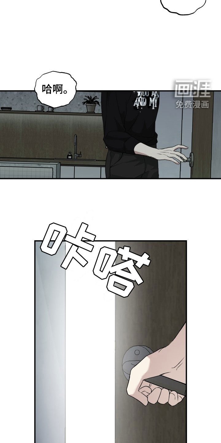 第24章：邀请