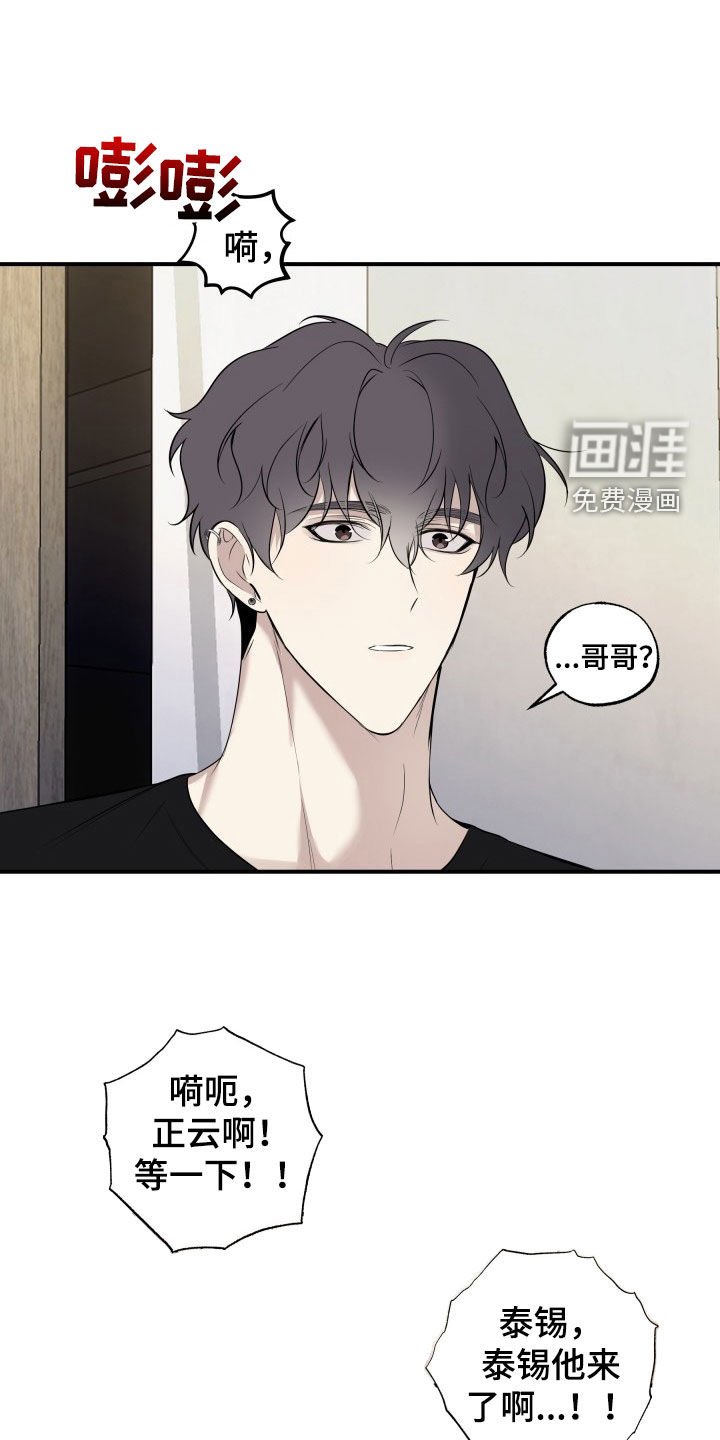 第25章：我会好好表现