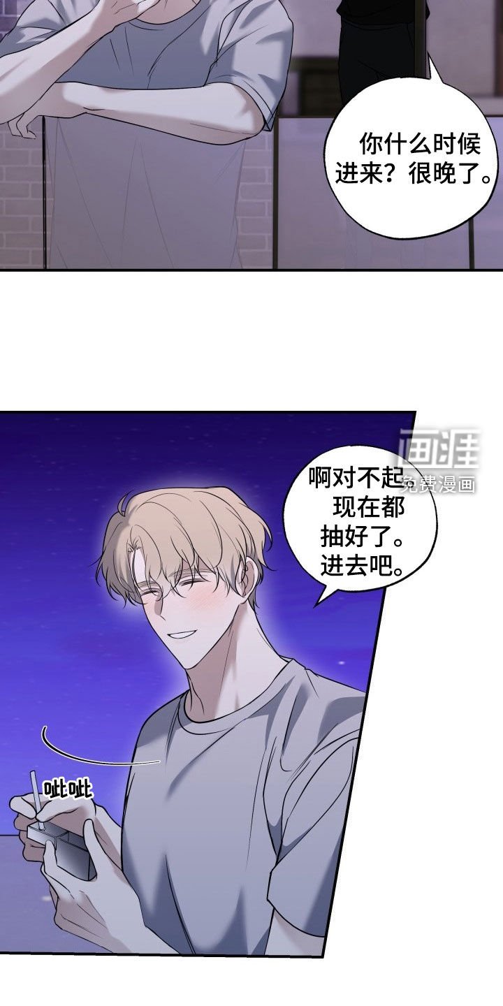 第25章：我会好好表现