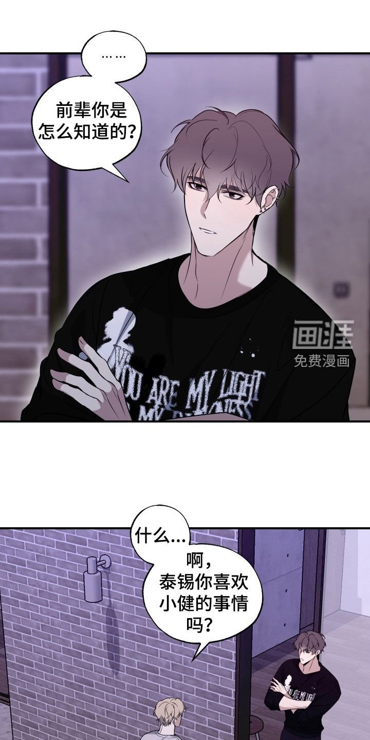 第25章：我会好好表现