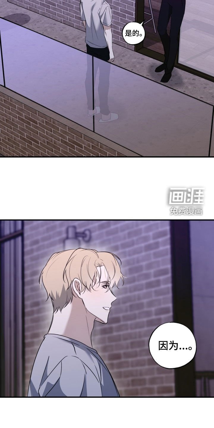 第25章：我会好好表现