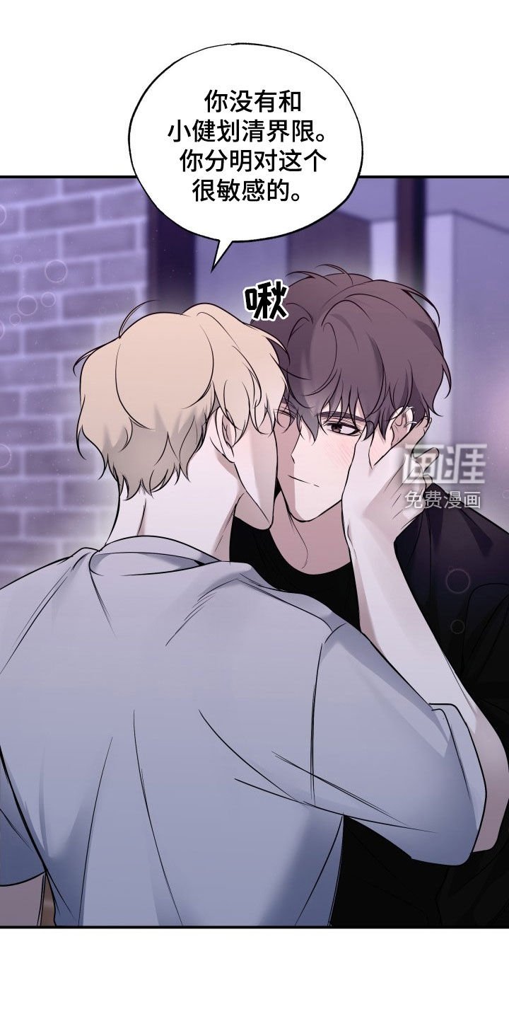 第25章：我会好好表现