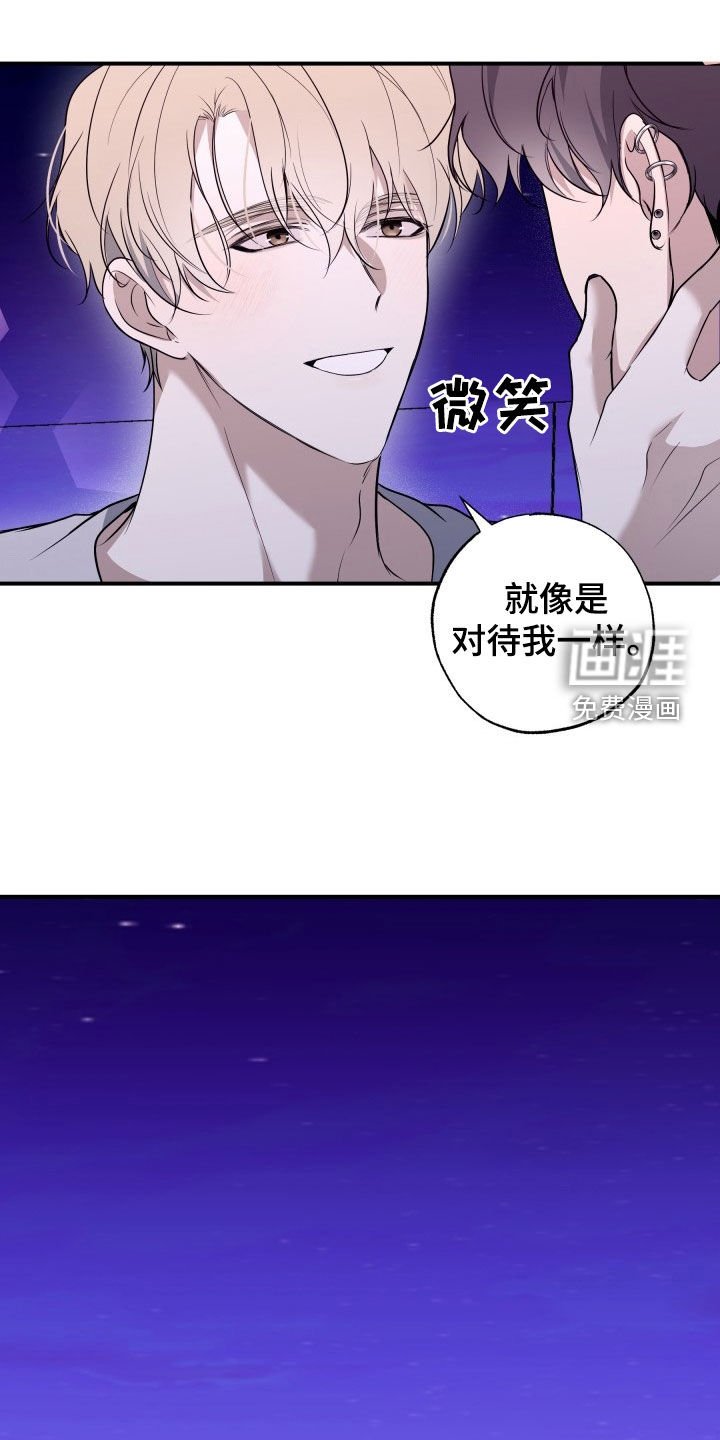 第25章：我会好好表现
