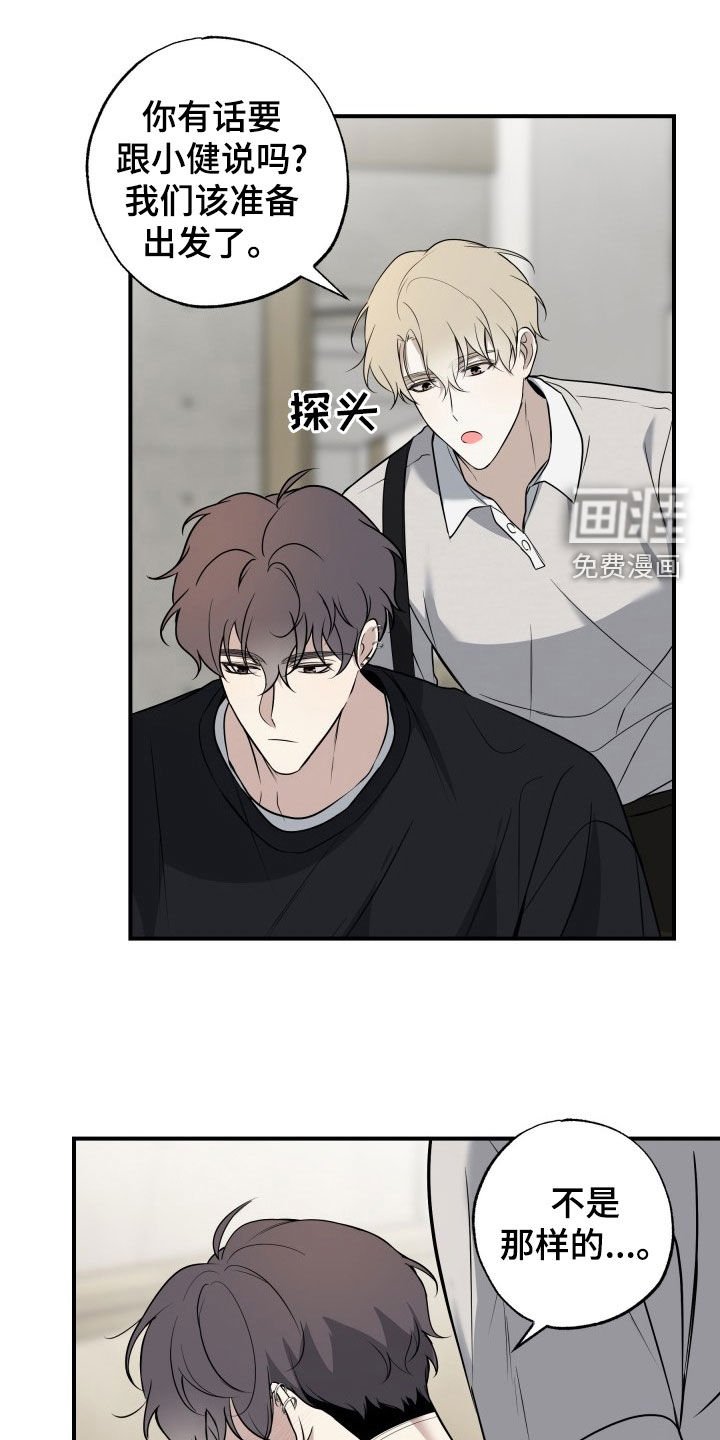第26章：变化
