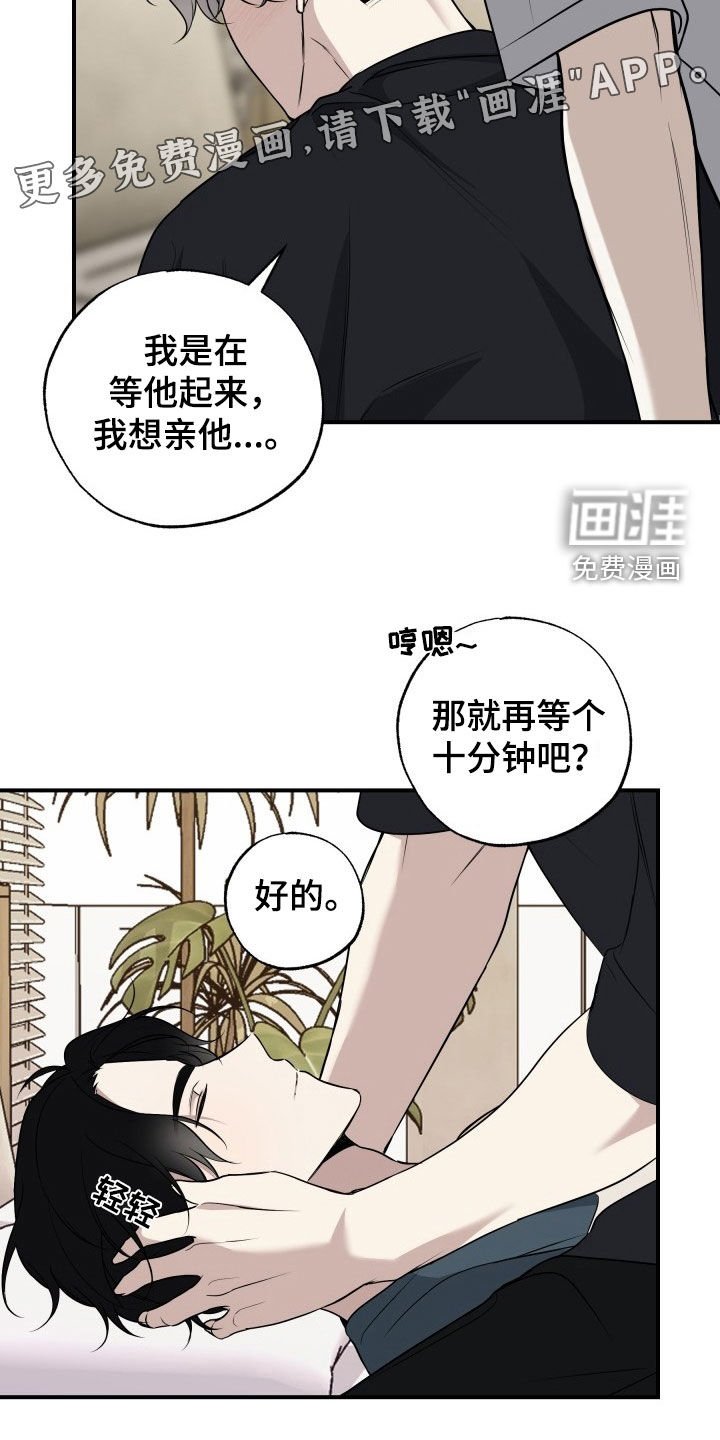 第26章：变化
