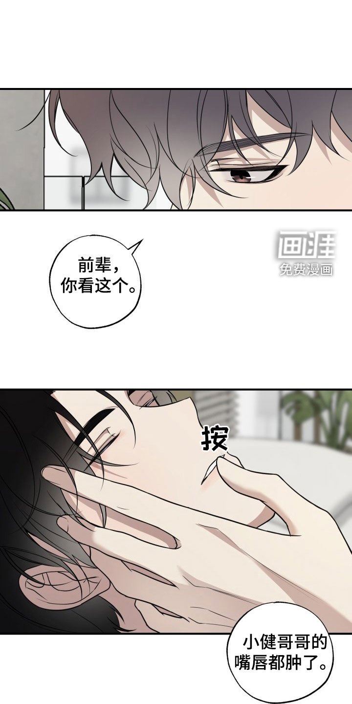 第26章：变化