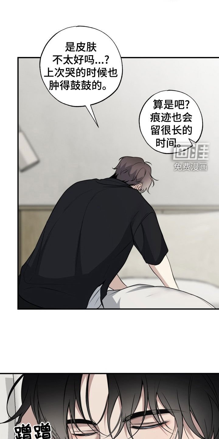 第26章：变化