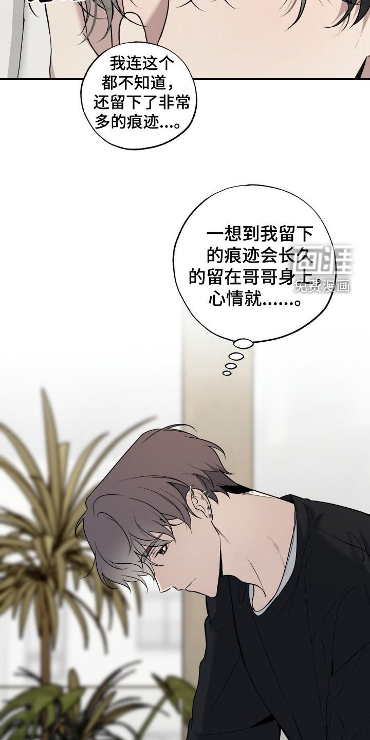 第26章：变化
