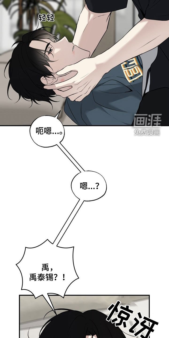 第26章：变化