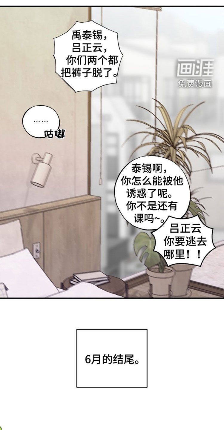 第26章：变化