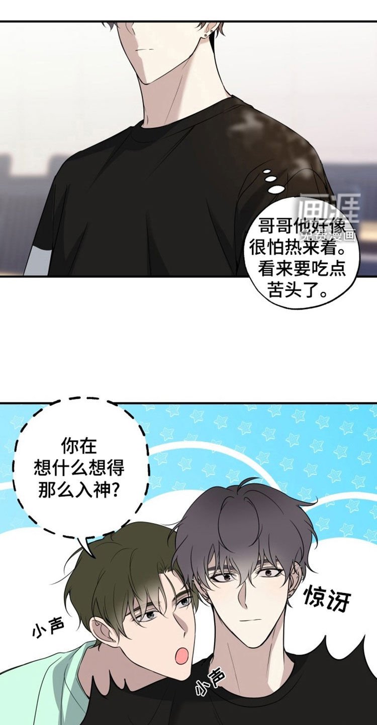第26章：变化
