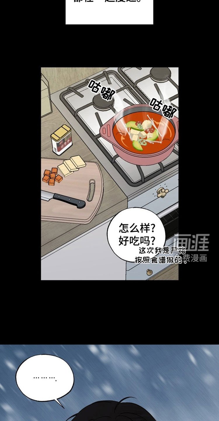 第26章：变化