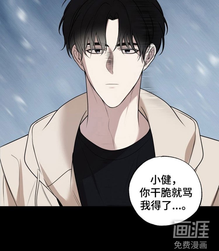 第26章：变化