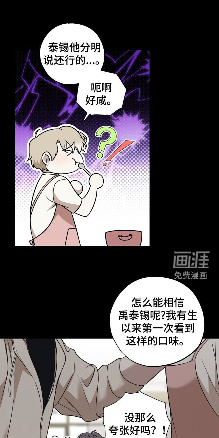 第27章：回答（完结）