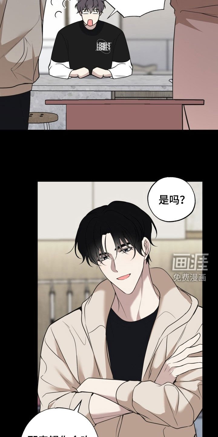 第27章：回答（完结）
