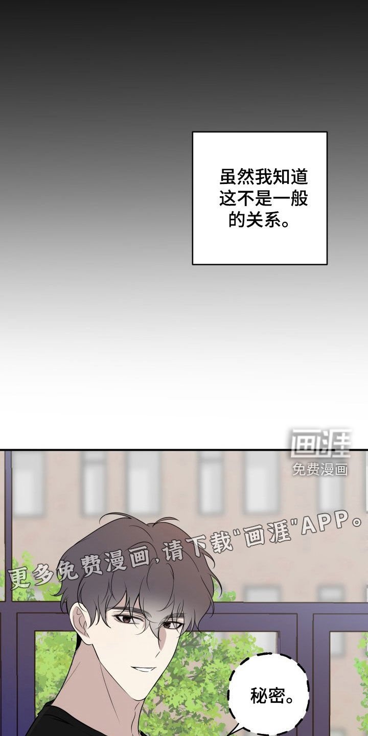 第27章：回答（完结）