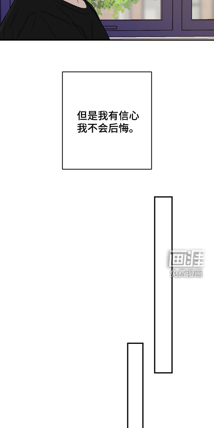 第27章：回答（完结）