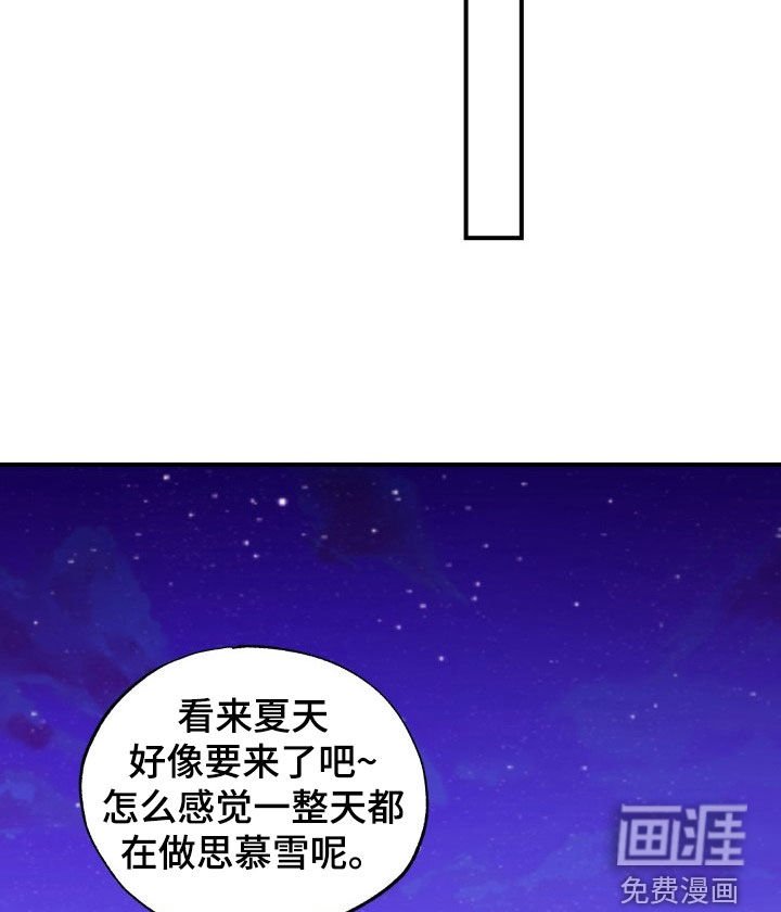 第27章：回答（完结）