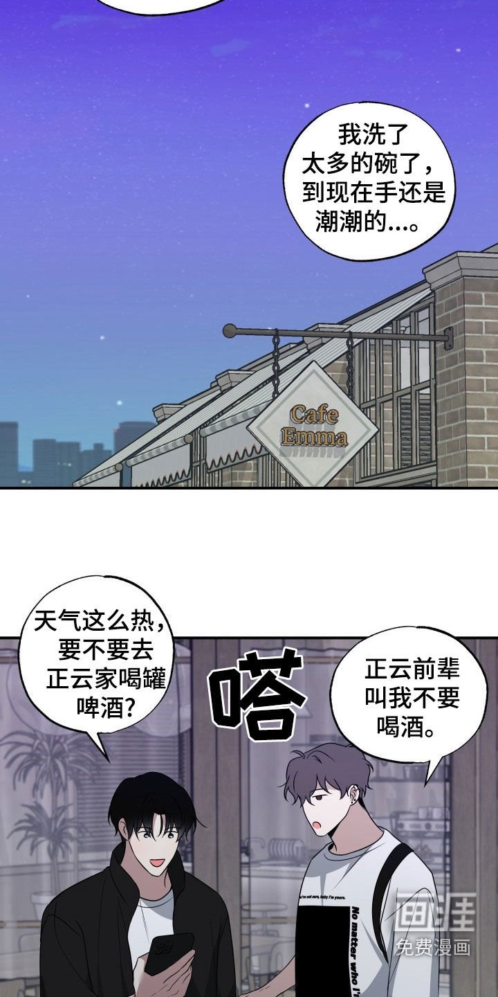 第27章：回答（完结）