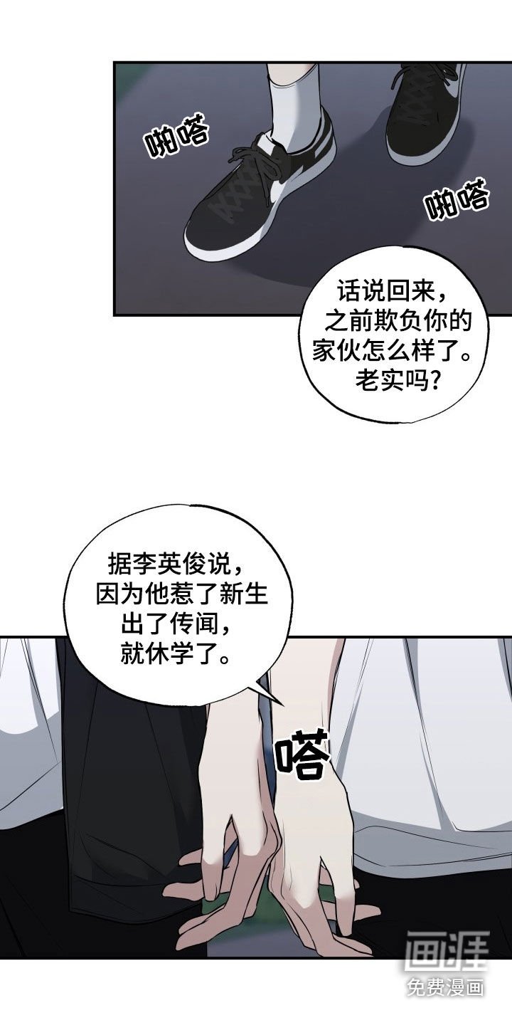 第27章：回答（完结）