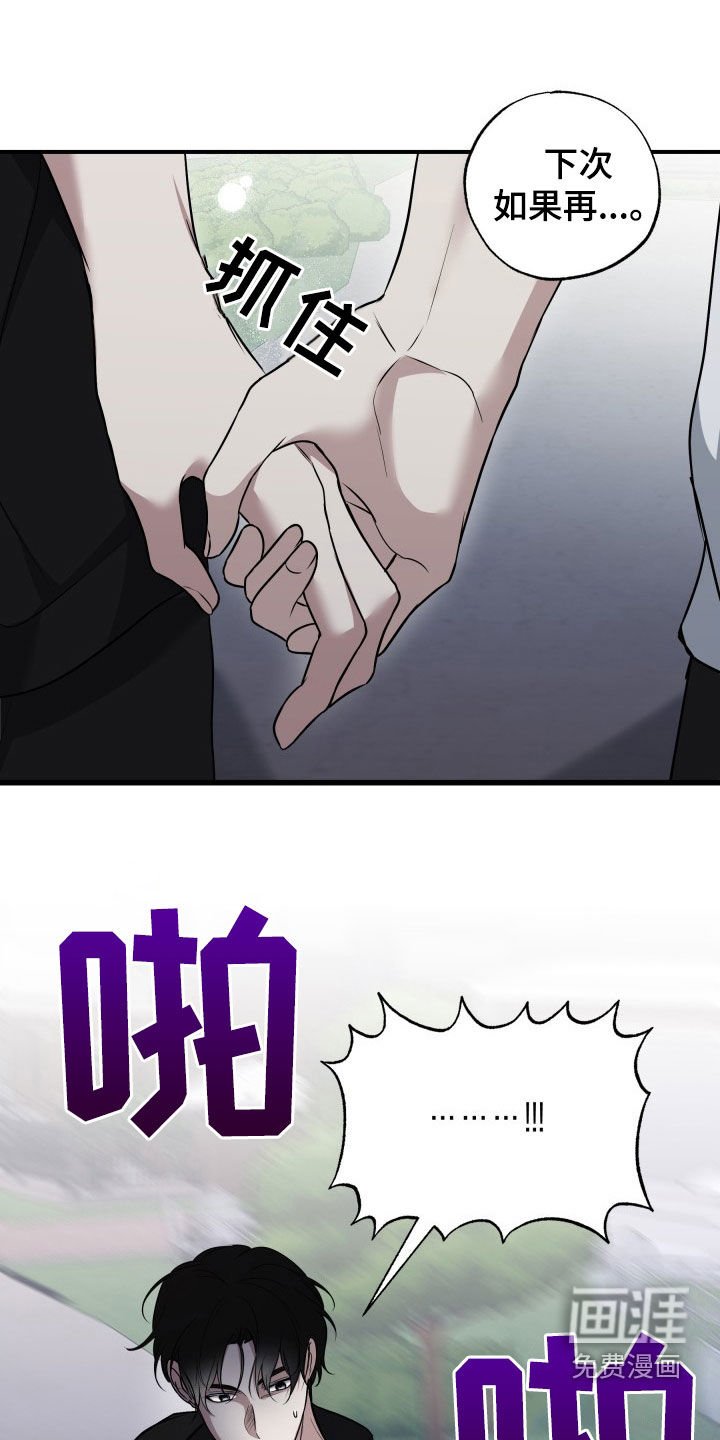 第27章：回答（完结）