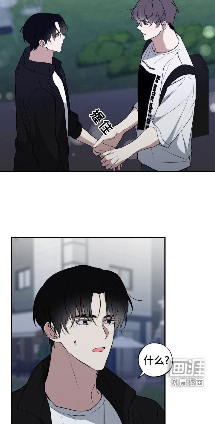 第27章：回答（完结）