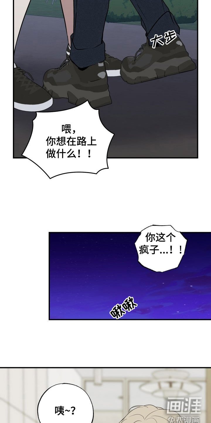 第27章：回答（完结）