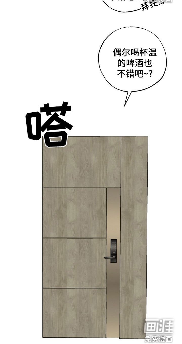 第27章：回答（完结）