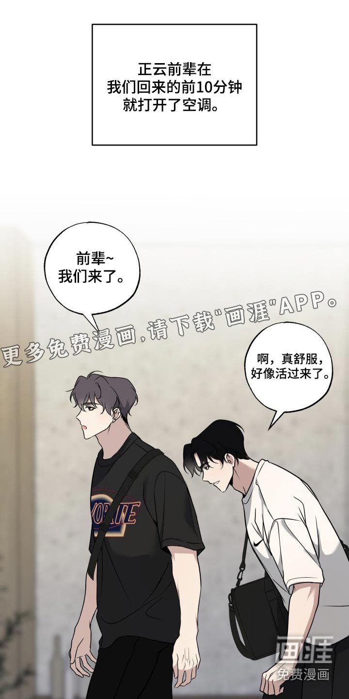 第28章：【番外】两次
