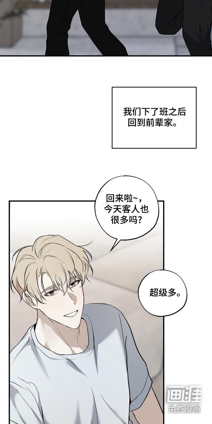 第28章：【番外】两次