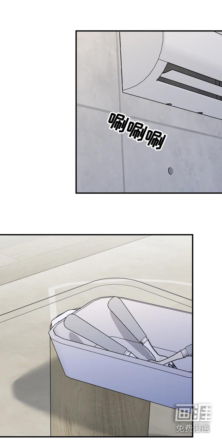 第28章：【番外】两次