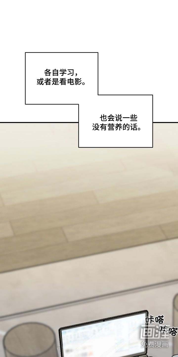 第28章：【番外】两次