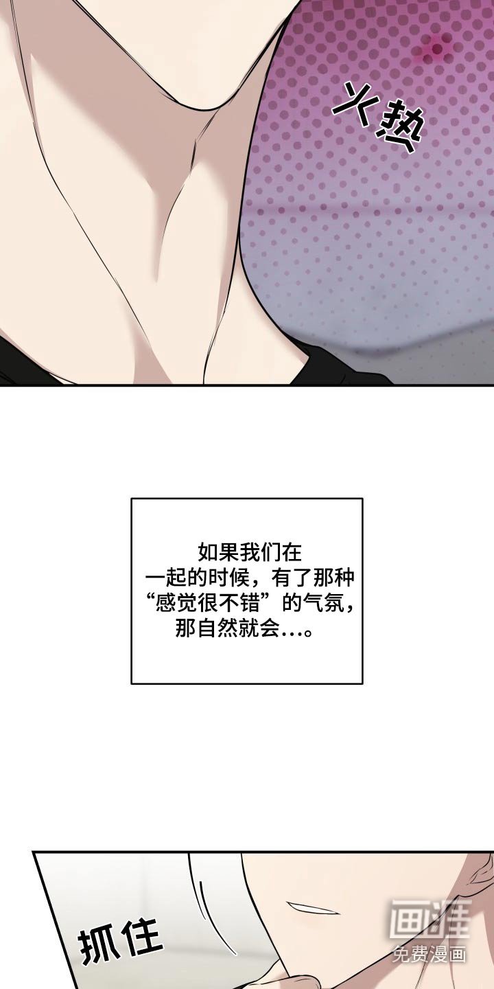 第28章：【番外】两次