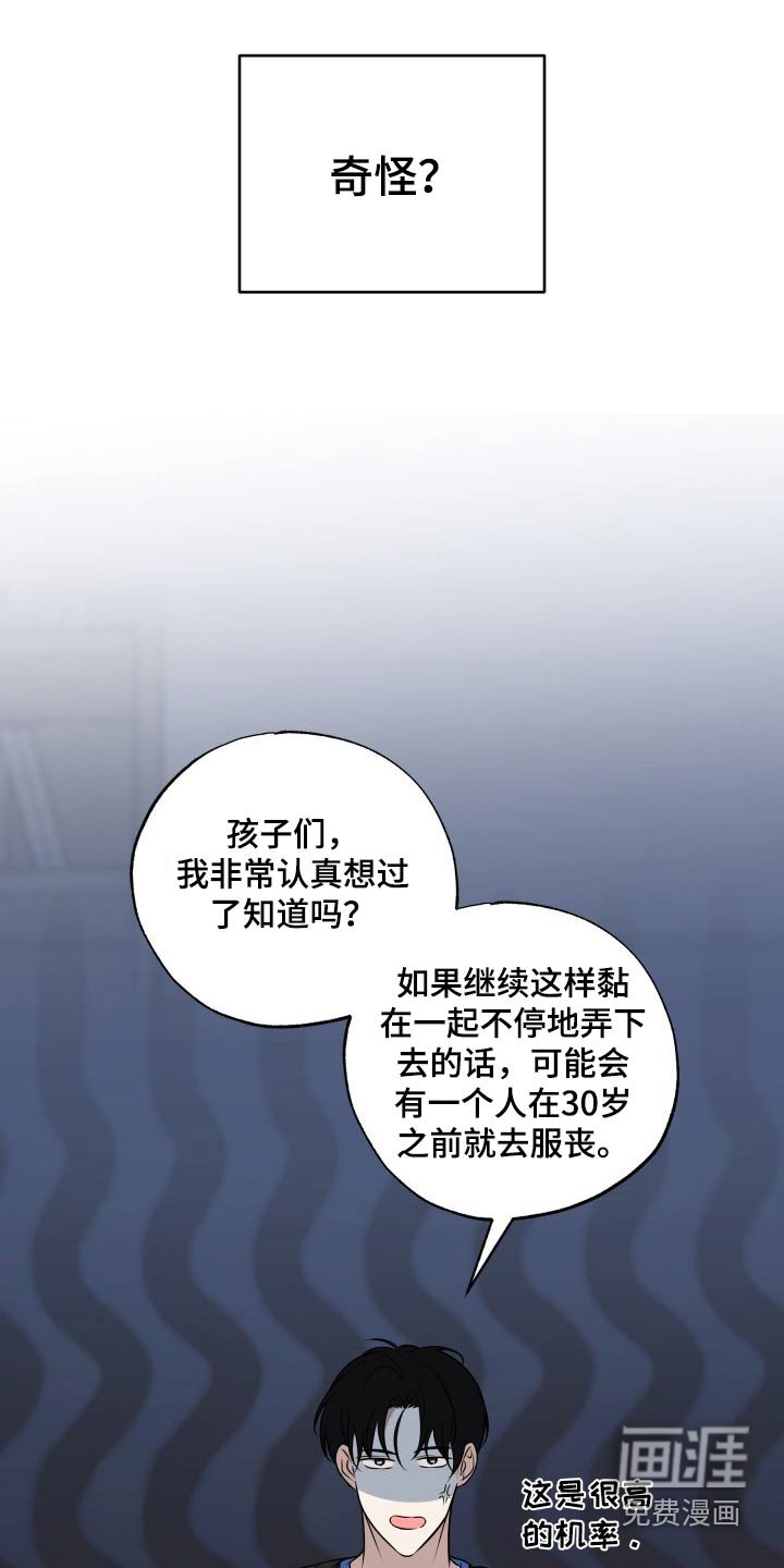 第28章：【番外】两次