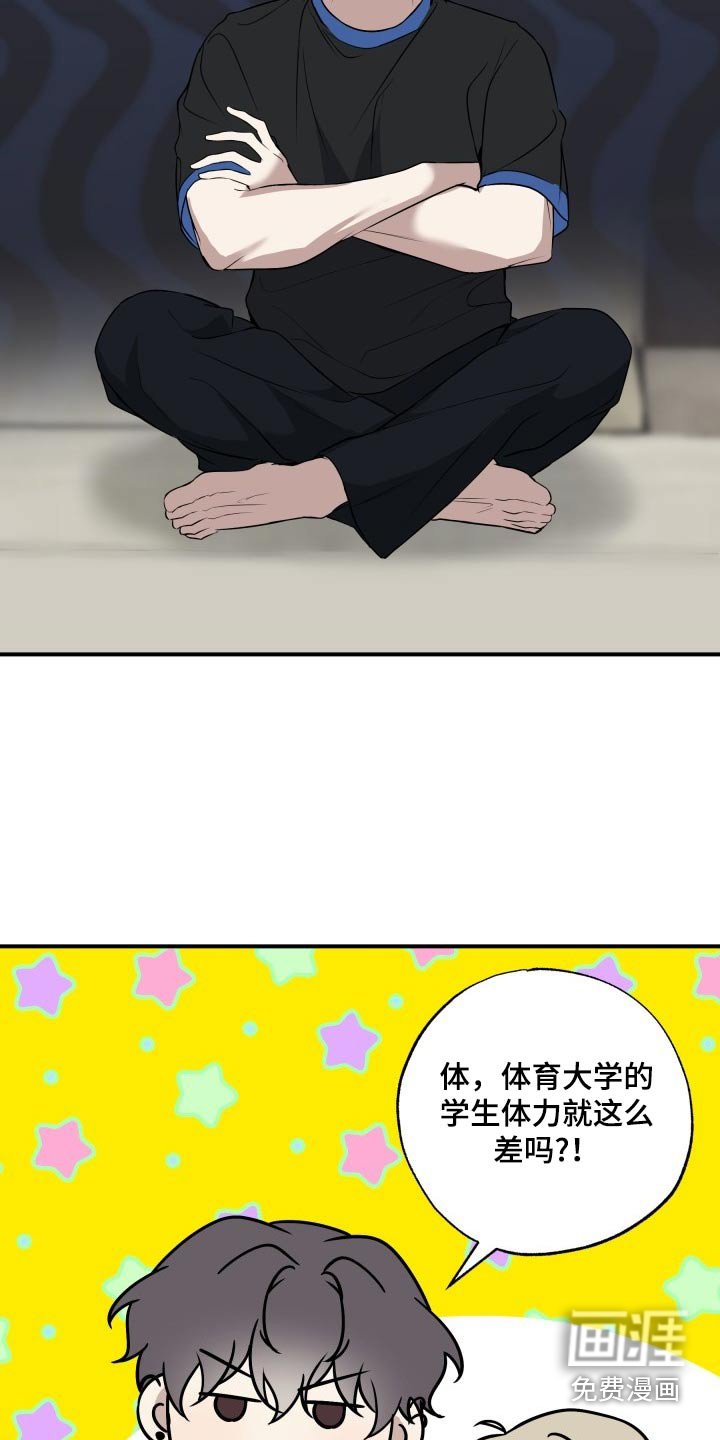 第28章：【番外】两次