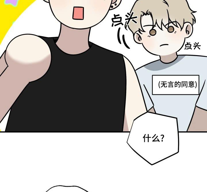 第28章：【番外】两次