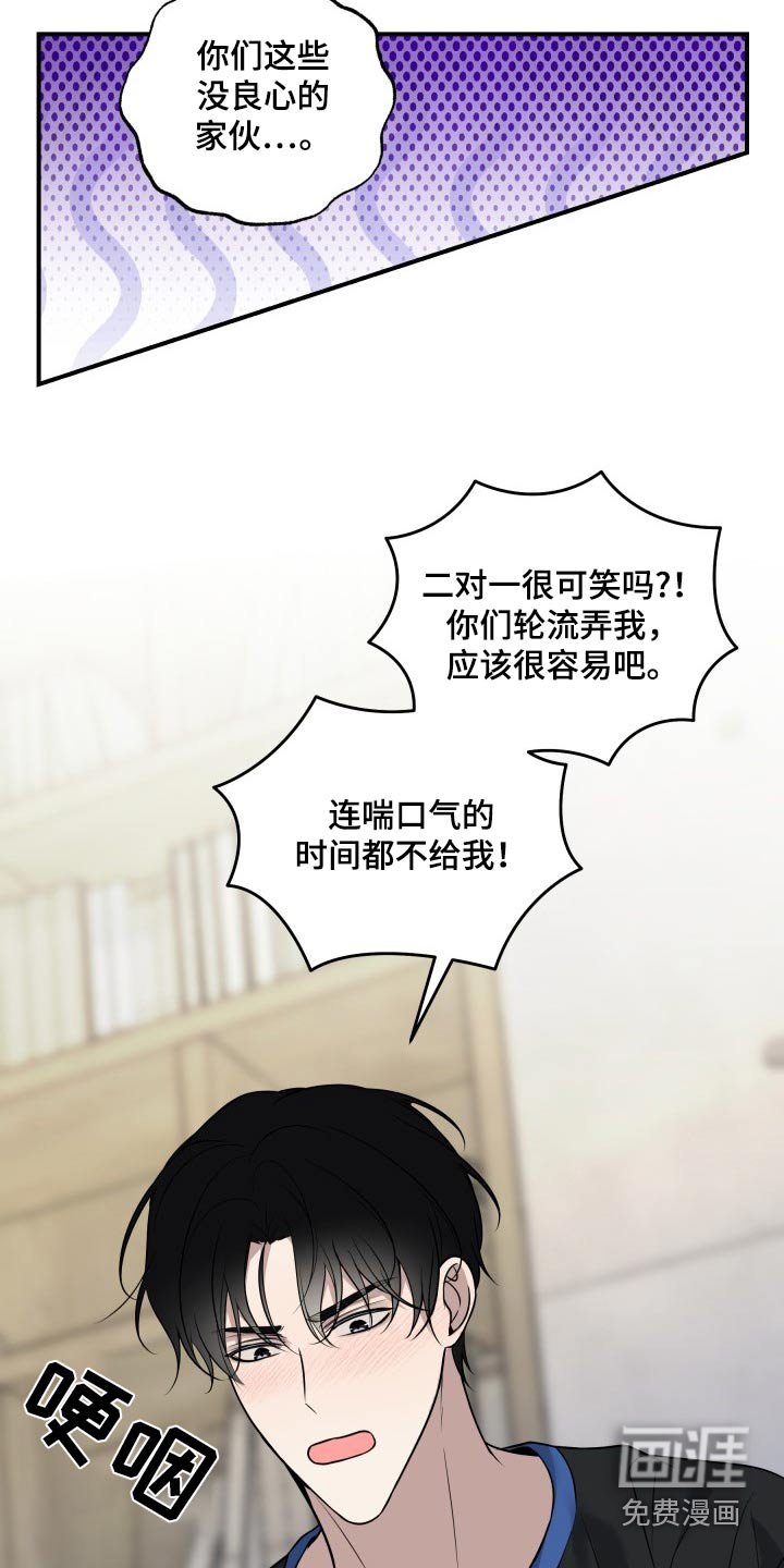 第28章：【番外】两次