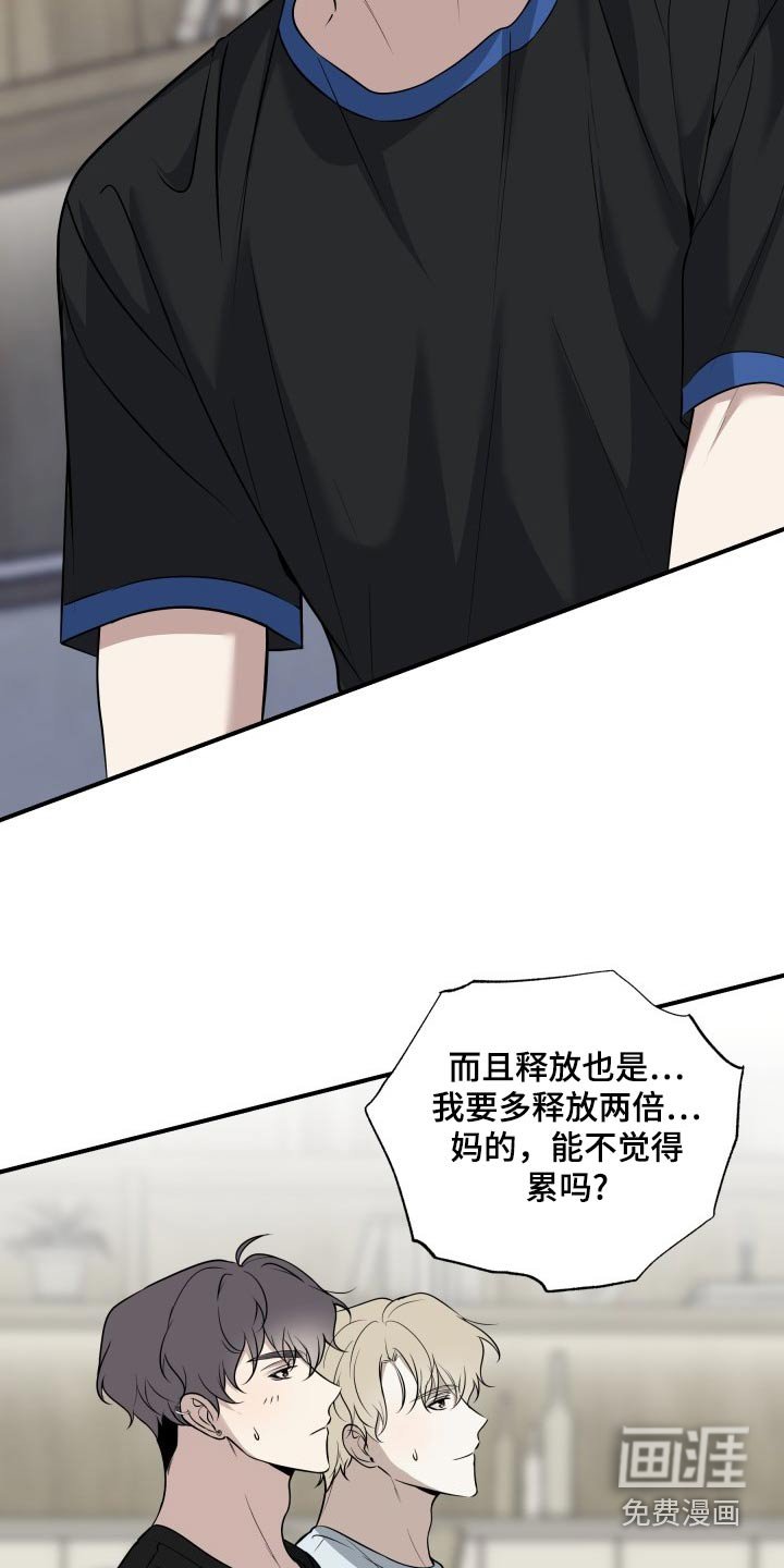 第28章：【番外】两次