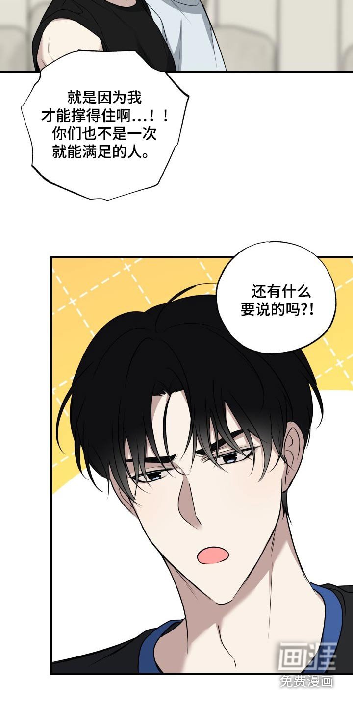 第28章：【番外】两次
