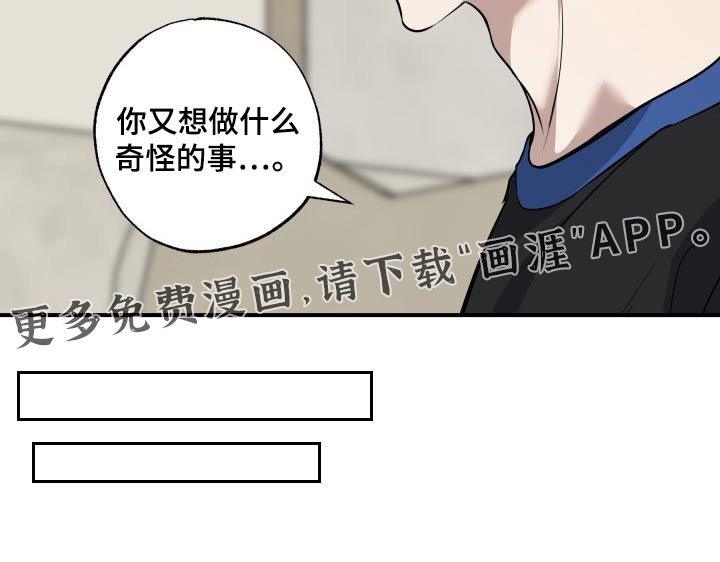 第28章：【番外】两次