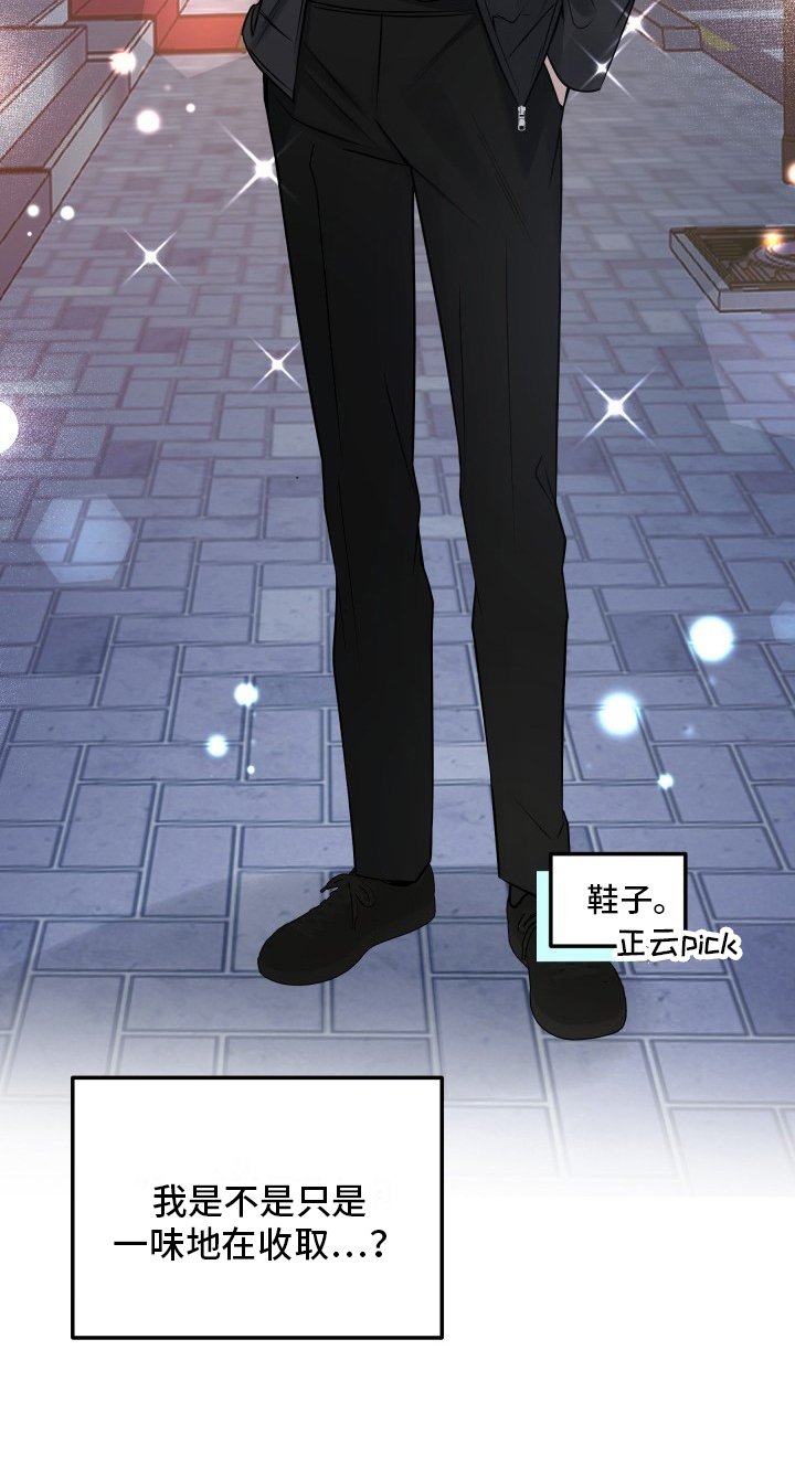 第3章：兼职面试