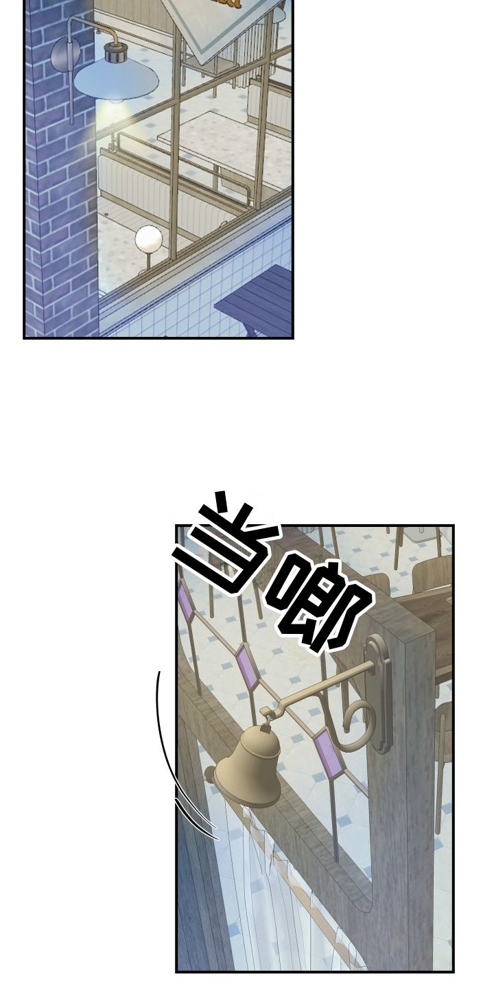 第3章：兼职面试