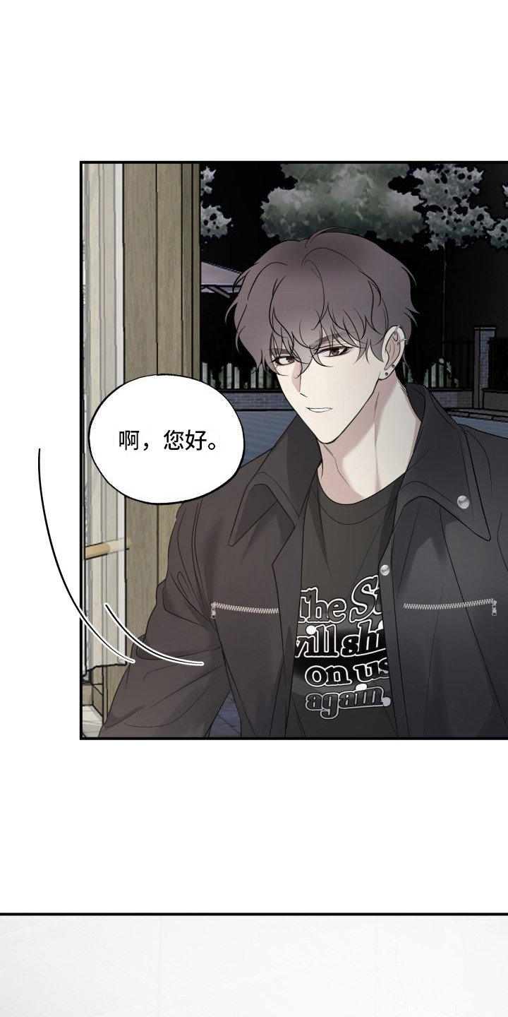 第3章：兼职面试