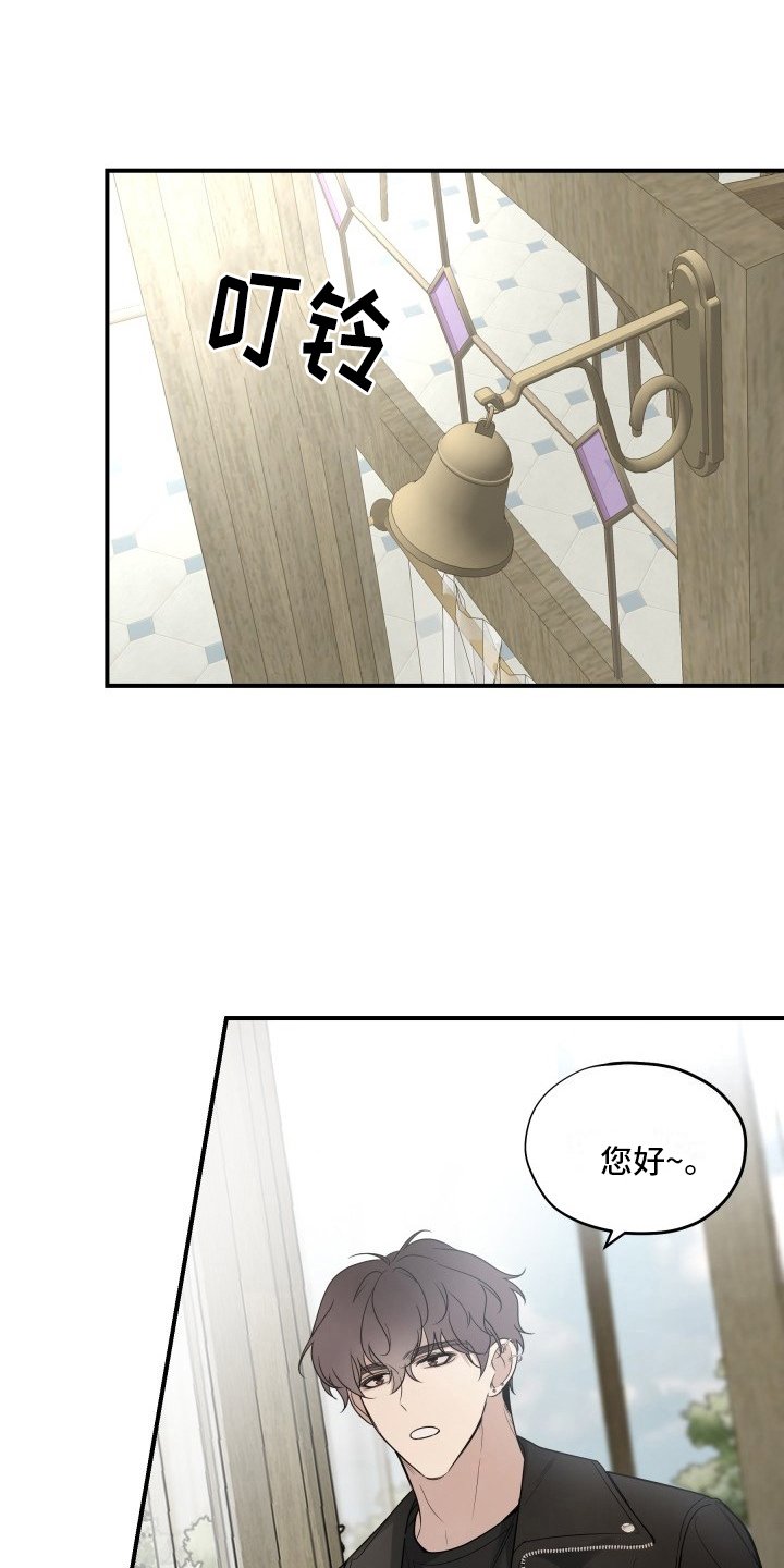 第3章：兼职面试