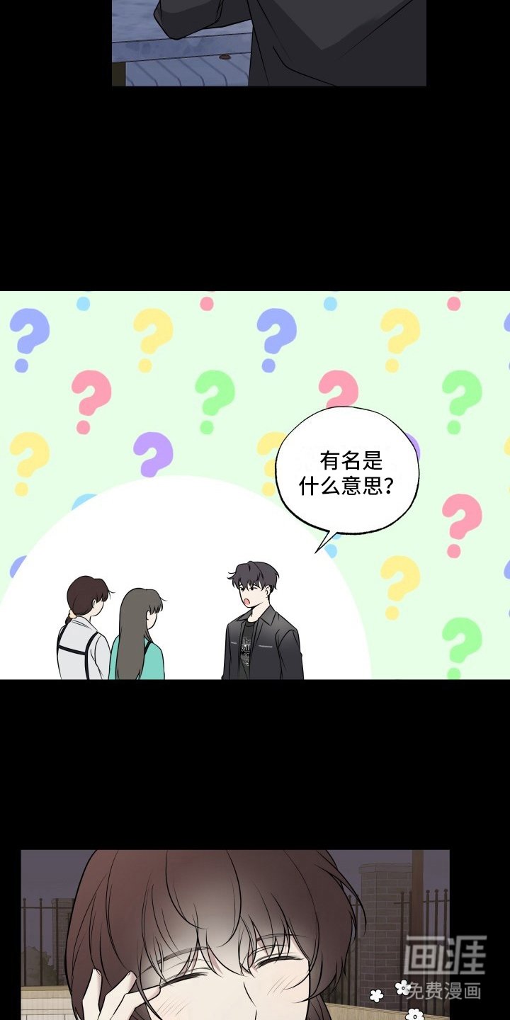 第4章：故意针对