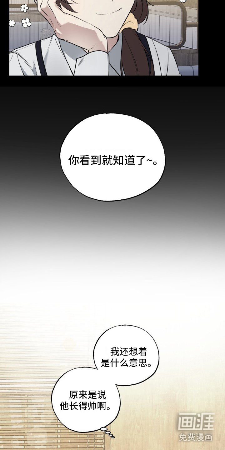 第4章：故意针对