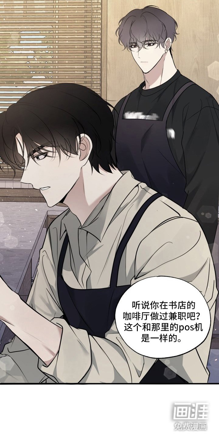 第4章：故意针对