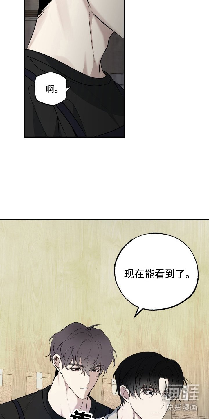 第4章：故意针对