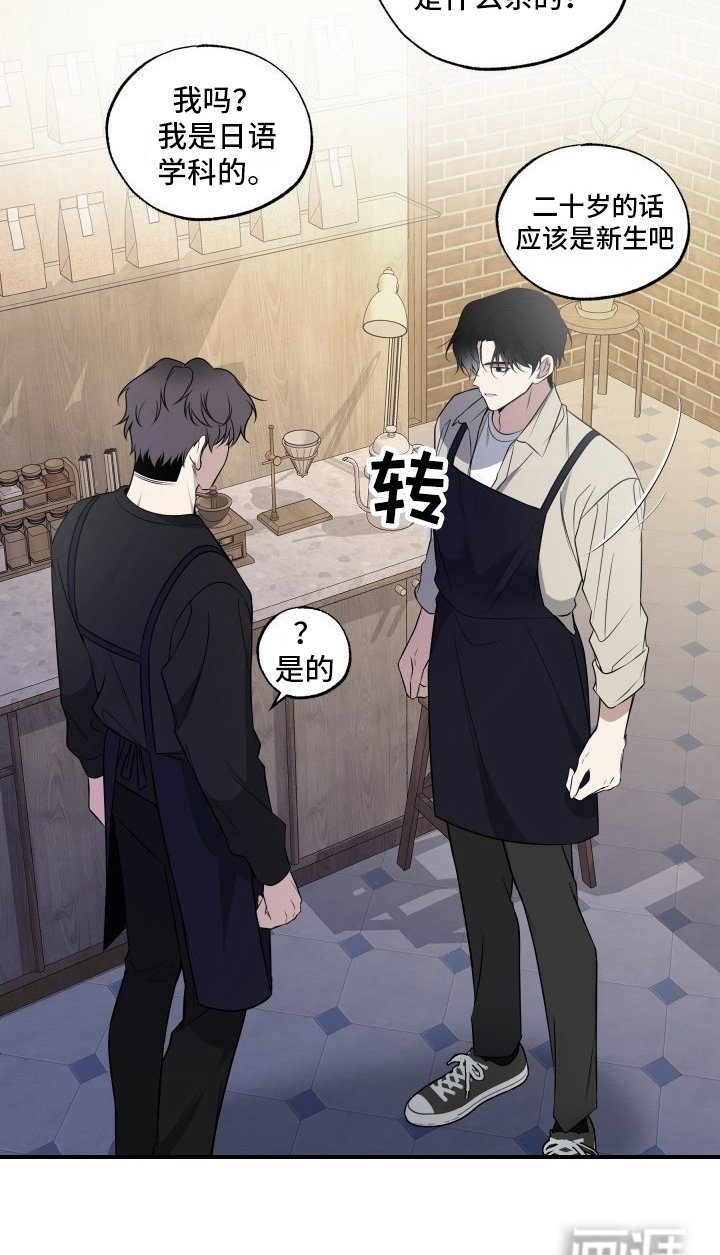 第4章：故意针对